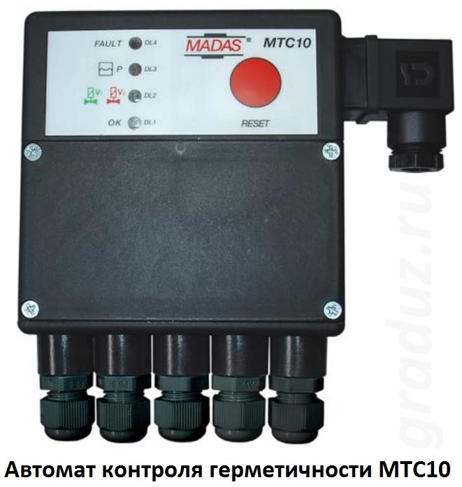 Автомат контроля герметичности MTC10