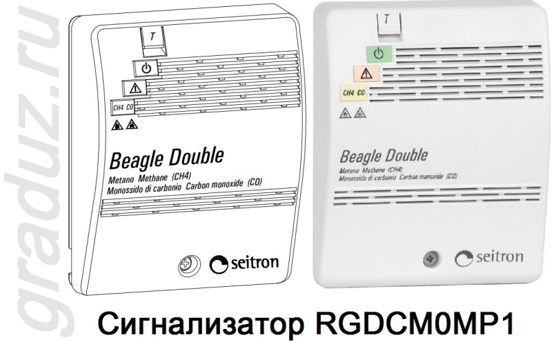 Сигнализатор RGDCM0MP1
