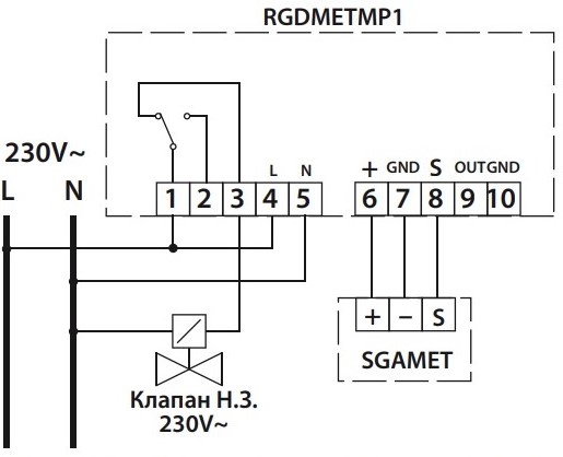 Электрическая схема №2 для RGDMETMP1 с клапаном и выносным газовым сенсором