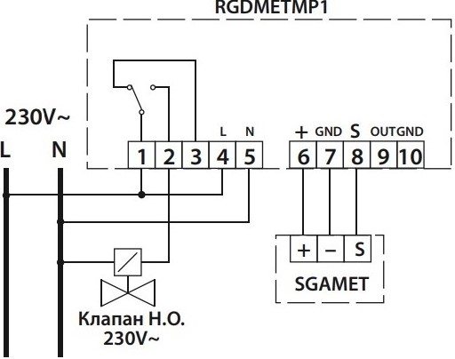 Схема подключения 4 для RGDMETMP1